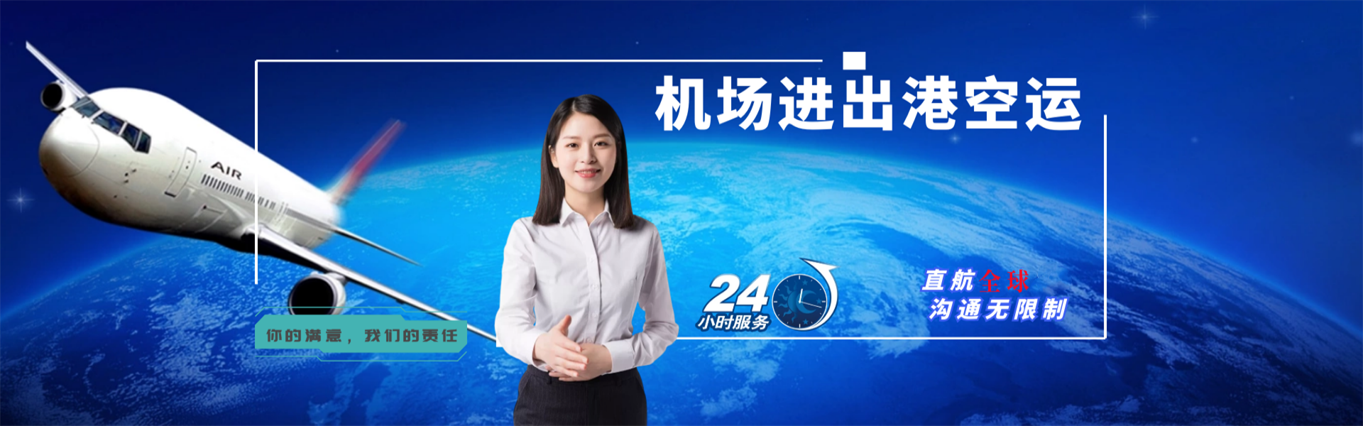汉阴到葡萄牙物流公司-汉阴至葡萄牙物流专线-汉阴空运到葡萄牙-优时通物流有限公司